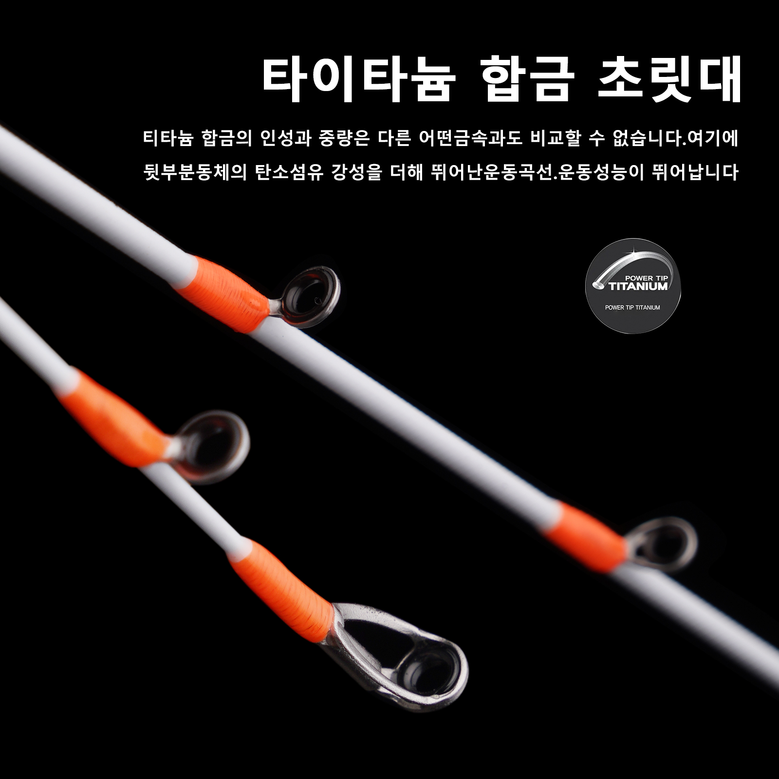 PURELURE Tenya 30 - 60 Super L – Fishing Rod Surf recenzja i cena